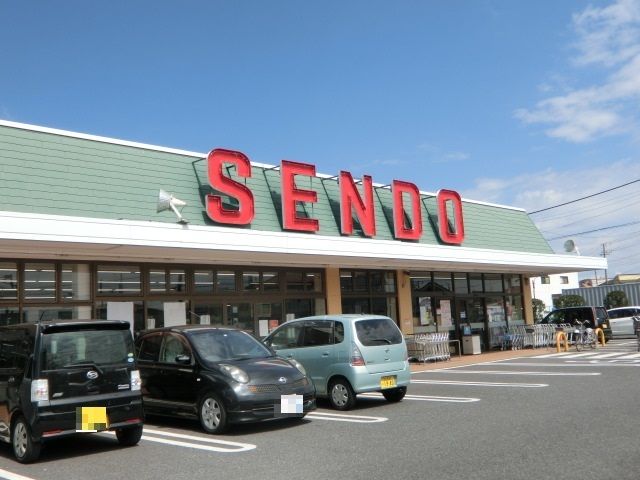 スーパー　SENDO島野店（スーパー）まで1608m
