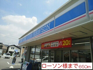 コンビニ　ローソン様（コンビニ）まで650m