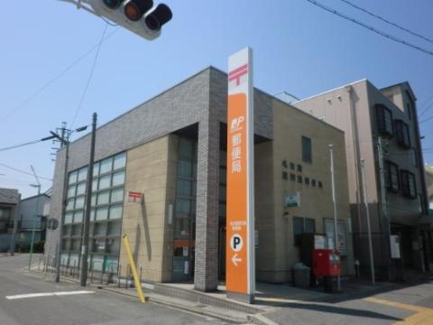 その他　名古屋運河通郵便局（その他）まで581m