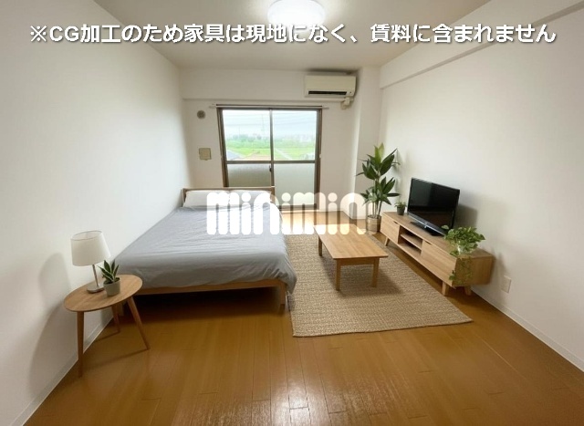 その他　※ＣＧ加工の為、家具等は現地になく賃料に含まれません。