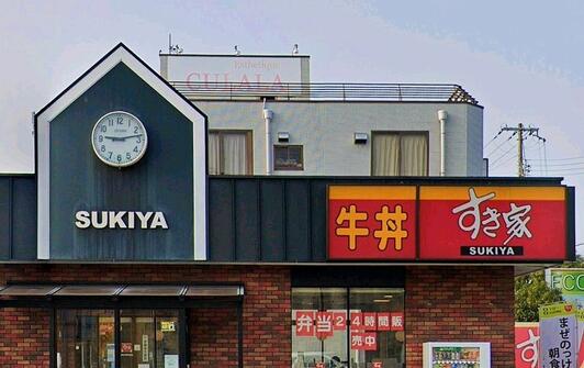 飲食店　すき家 加古川東神吉店（飲食店）まで476m