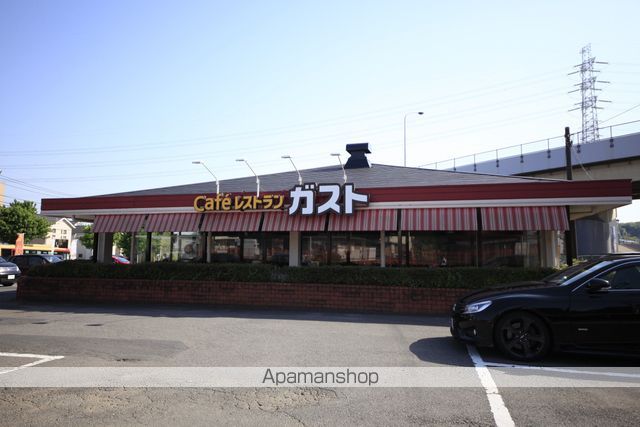 飲食店　ガスト八王子宇津木店（飲食店）まで1027m