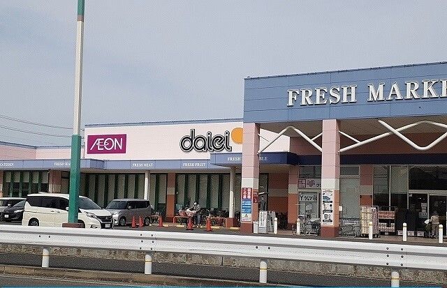 スーパー　ダイエー摂津店様（スーパー）まで708m