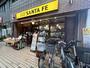 飲食店　サンタフェ中延店（飲食店）まで490m