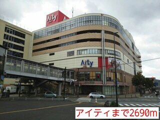 その他　アイティまで2690m