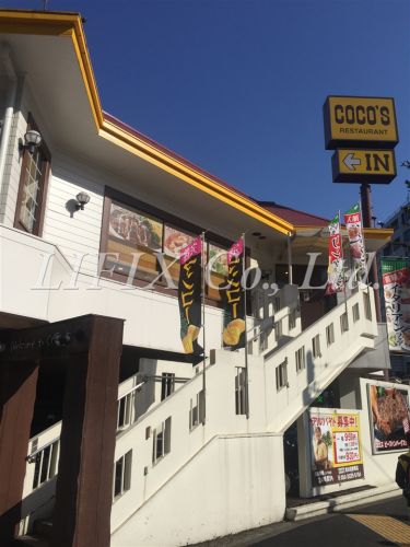 飲食店　ココス 横浜阪東橋店（飲食店）まで297m