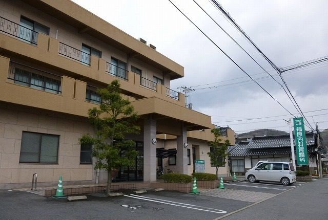 病院　福原内科胃腸科（病院）まで150m