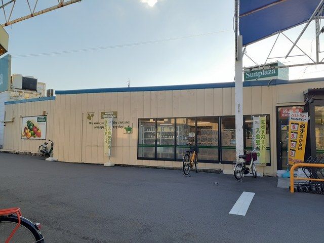 スーパー　サンプラザ金剛店様（スーパー）まで1883m