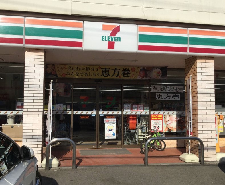 コンビニ　セブンイレブン 川崎菅生2丁目店（コンビニ）まで368m
