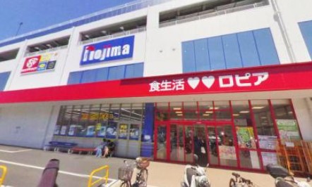 スーパー　LOPIA(ロピア) 川崎水沢店（スーパー）まで948m