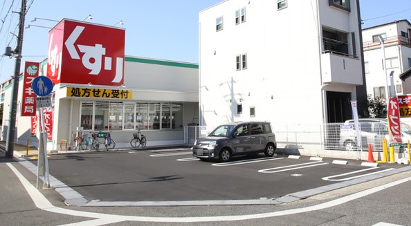 ドラックストア　スギ薬局 北山本町店（ドラッグストア）まで351m