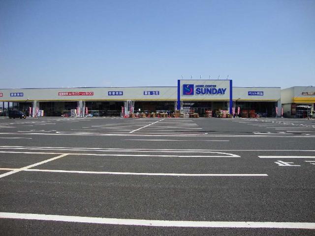 その他　サンデー大和吉岡店（その他）まで1563m