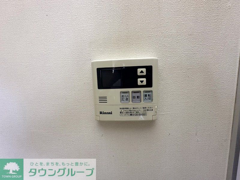 その他設備　設備