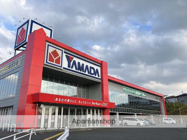 ホームセンター　ヤマダデンキ家電住まいる館ＹＡＭＡＤＡ北九州八幡店（ホームセンター）まで957m