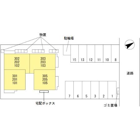 その他共有部分