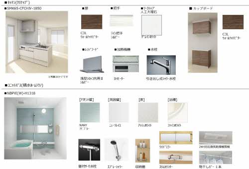 その他部屋・スペース