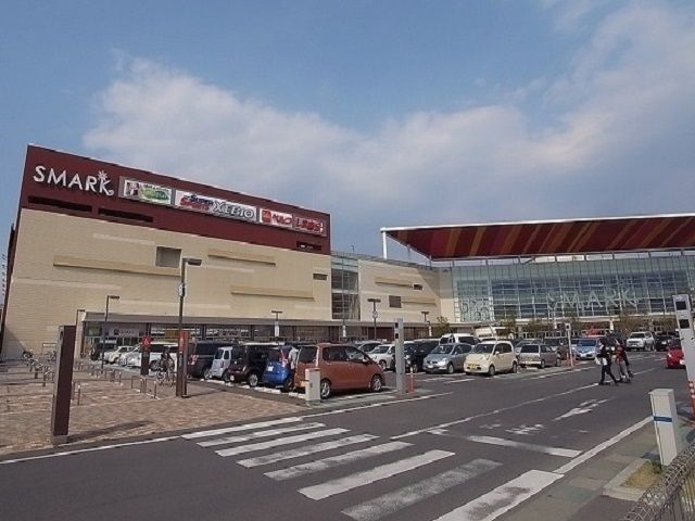 ショッピングセンター　スマーク伊勢崎（ショッピングセンター）まで790m