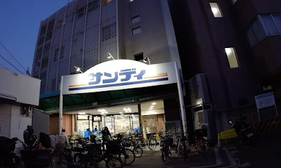 スーパー　サンディ 桃谷店（スーパー）まで819m