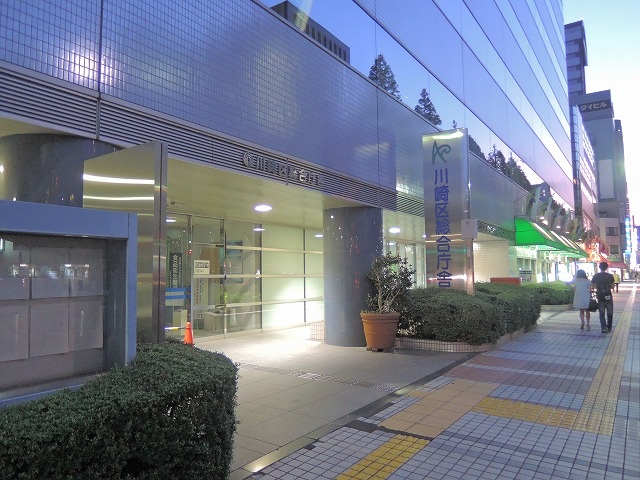 役所　川崎市川崎区役所（役所）まで403m