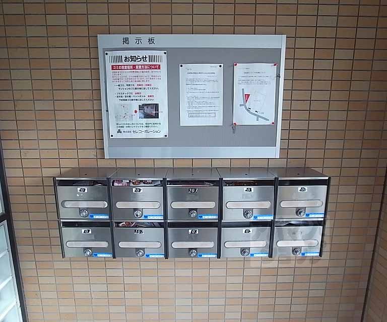 その他共有部分　集合ポスト