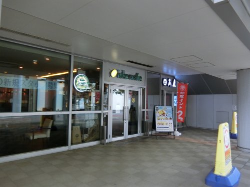 飲食店　idecafe(イデカフェ) 京成八幡駅前店（飲食店）まで661m