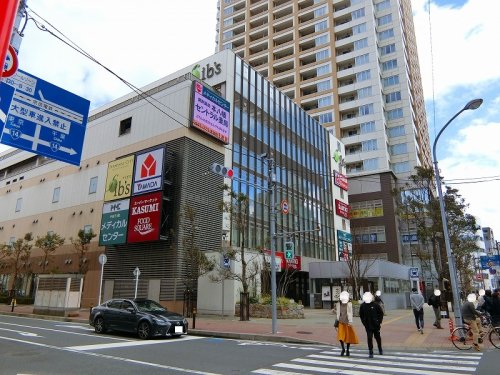 スーパー　フードスクエアカスミ 本八幡店（スーパー）まで521m