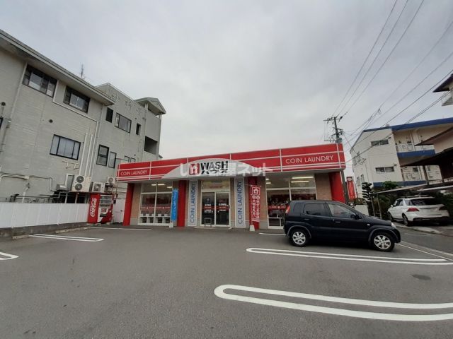 その他　ＷＡＳＨハウス天草大浜店（その他）まで625m