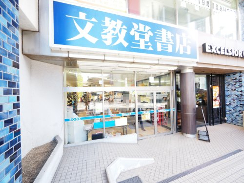 その他　文教堂書店 市ヶ谷店（その他）まで1371m