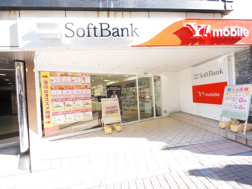 その他　ソフトバンク市ヶ谷（その他）まで1294m