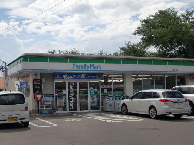 コンビニ　ファミリーマート（コンビニ）まで670m