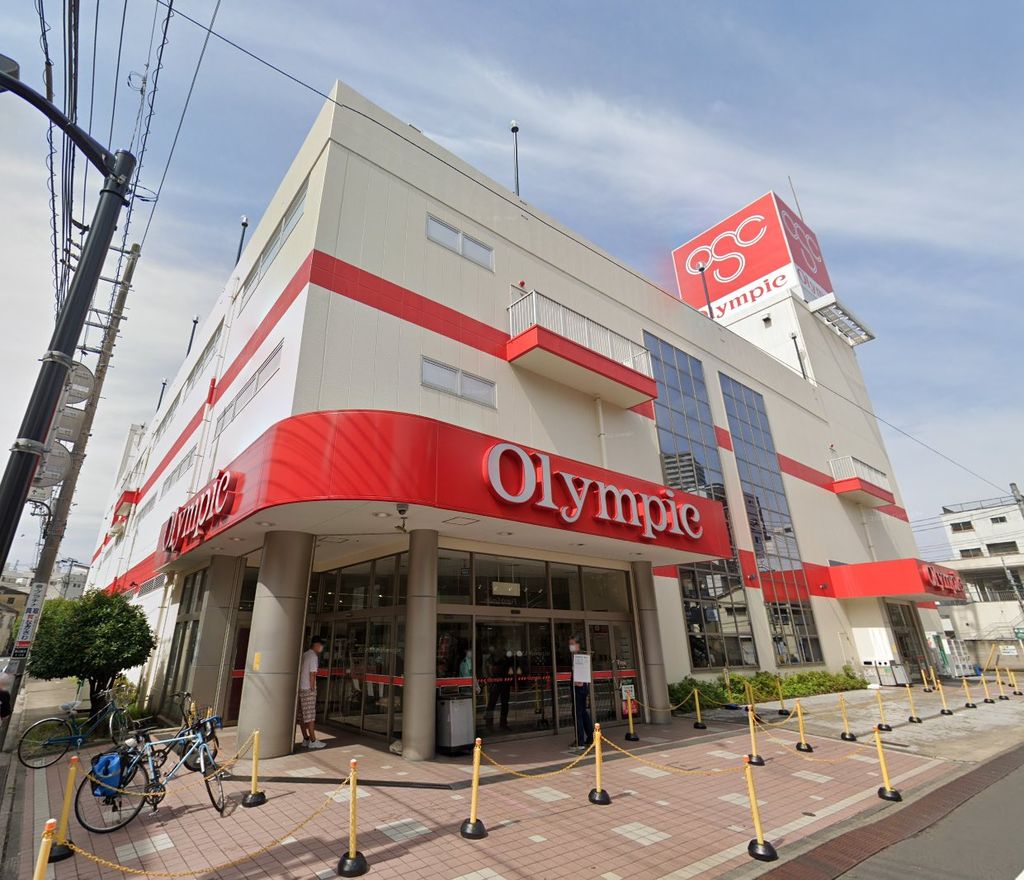 スーパー　Olympic三ノ輪店（スーパー）まで150m