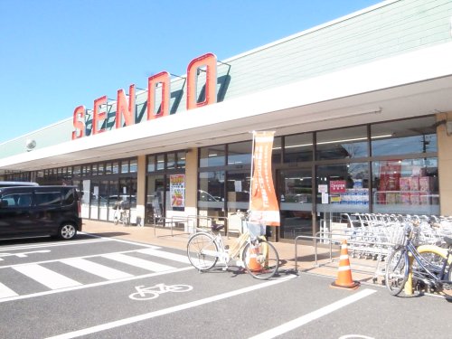 スーパー　SENDO(せんどう) 島野店（スーパー）まで1210m