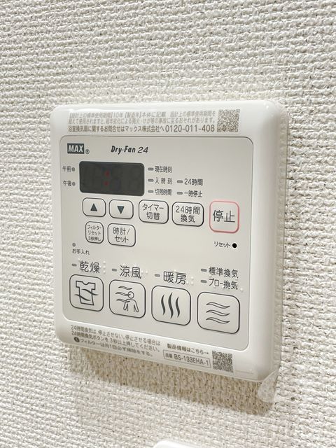 その他　同仕様