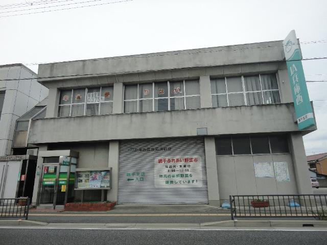 その他　JA兵庫西網干支店まで652ｍ