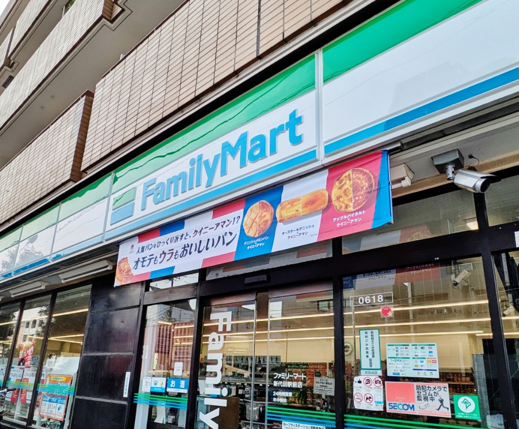 コンビニ　ファミリーマート 新代田駅前店（コンビニ）まで150m