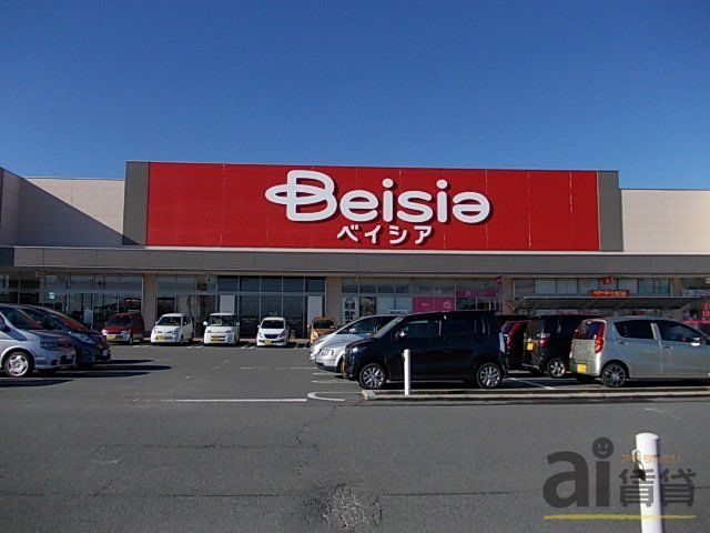 スーパー　ベイシアフードセンター川島インター店（スーパー）まで2420m