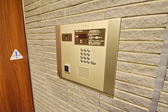 スーパー　まいばすけっと神田佐久間町店（スーパー）まで338m