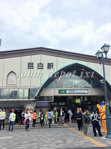 その他　目白駅（その他）まで877m