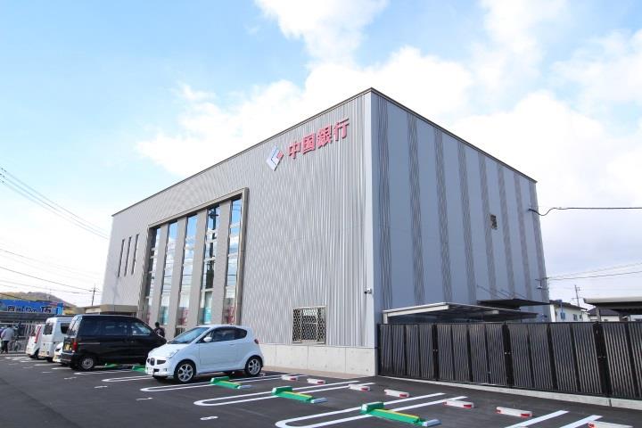 銀行　中国銀行東岡山支店（銀行）まで542m