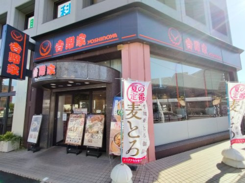 飲食店　吉野家 上尾駅前店（飲食店）まで1036m