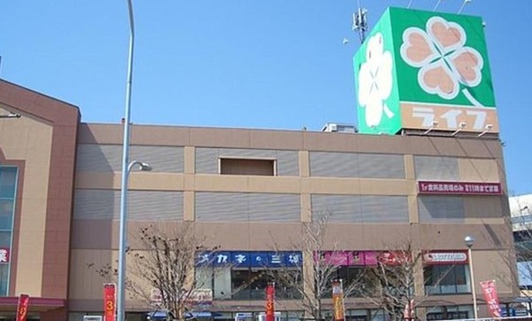 スーパー　ライフ門真店（スーパー）まで1167m