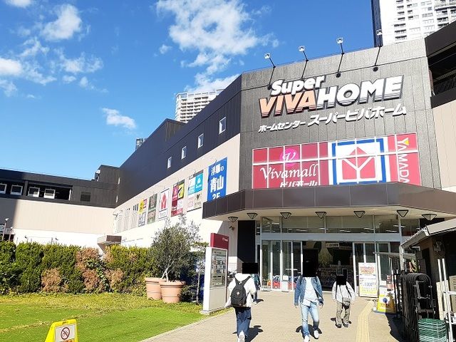 ホームセンター　ホームセンター　ビバホーム（ホームセンター）まで771m