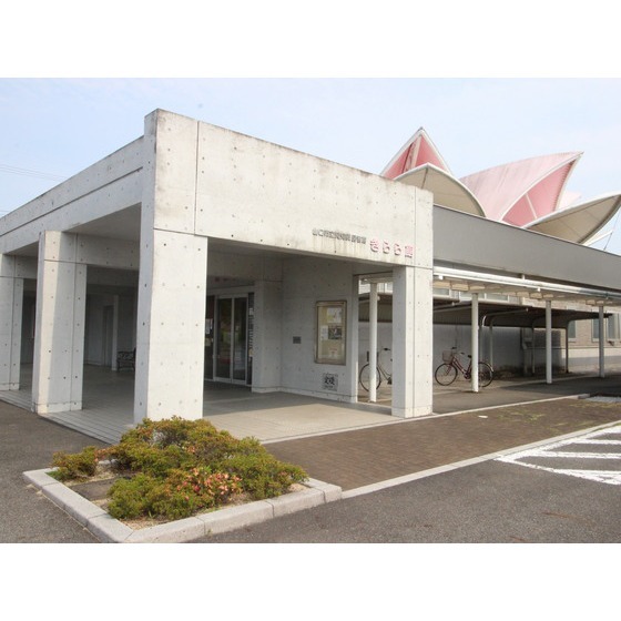 図書館　阿知須図書館（図書館）まで559m