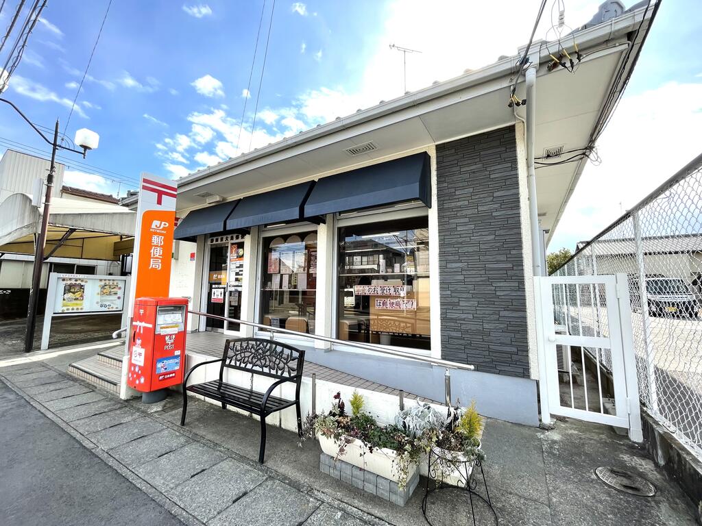 郵便局　勝田東大島郵便局（郵便局）まで743m