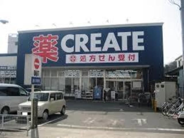 ドラックストア　クリエイトSD 秦野東海大前店（ドラッグストア）まで860m