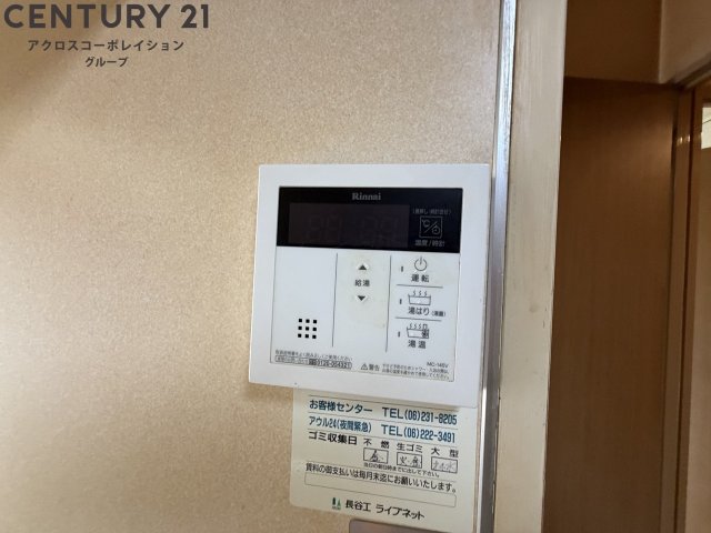 サンパティーク昆陽のその他写真