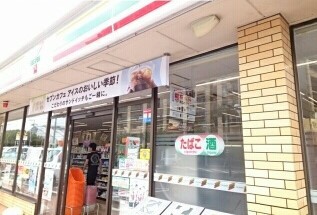 コンビニ　セブンイレブン（コンビニ）まで400m