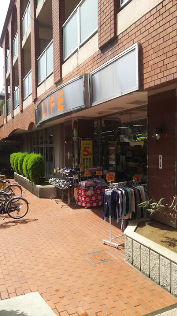スーパー　ライフ豊里店（スーパー）まで550m