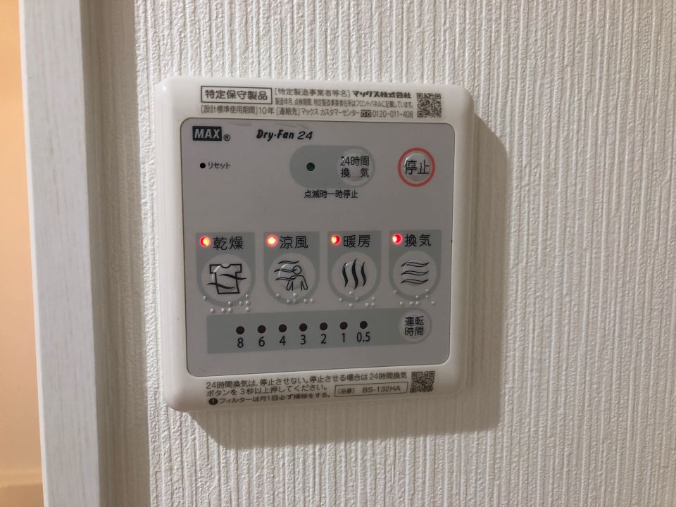 その他設備　※写真は８０３参考までに