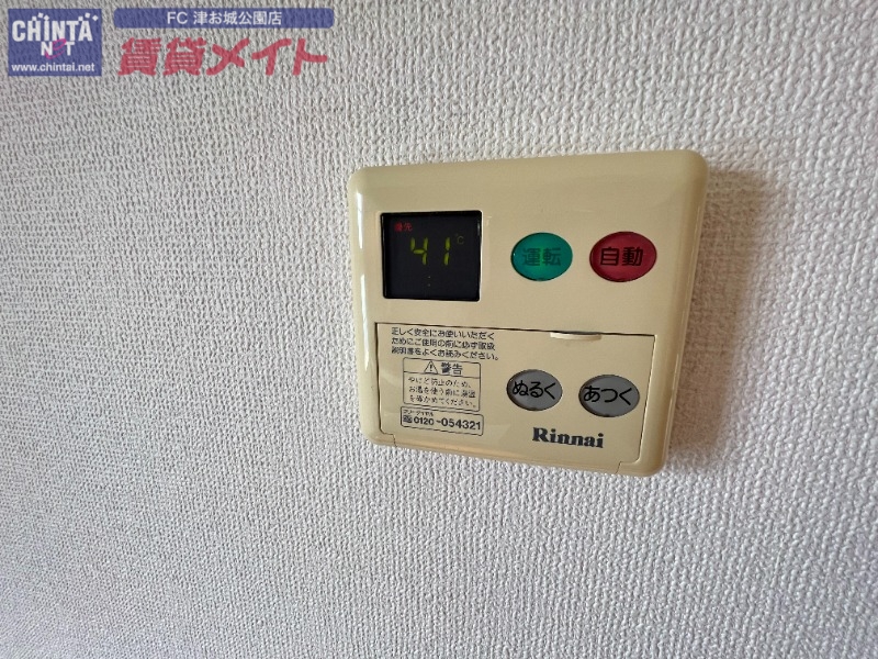 その他設備　別部屋画像参考